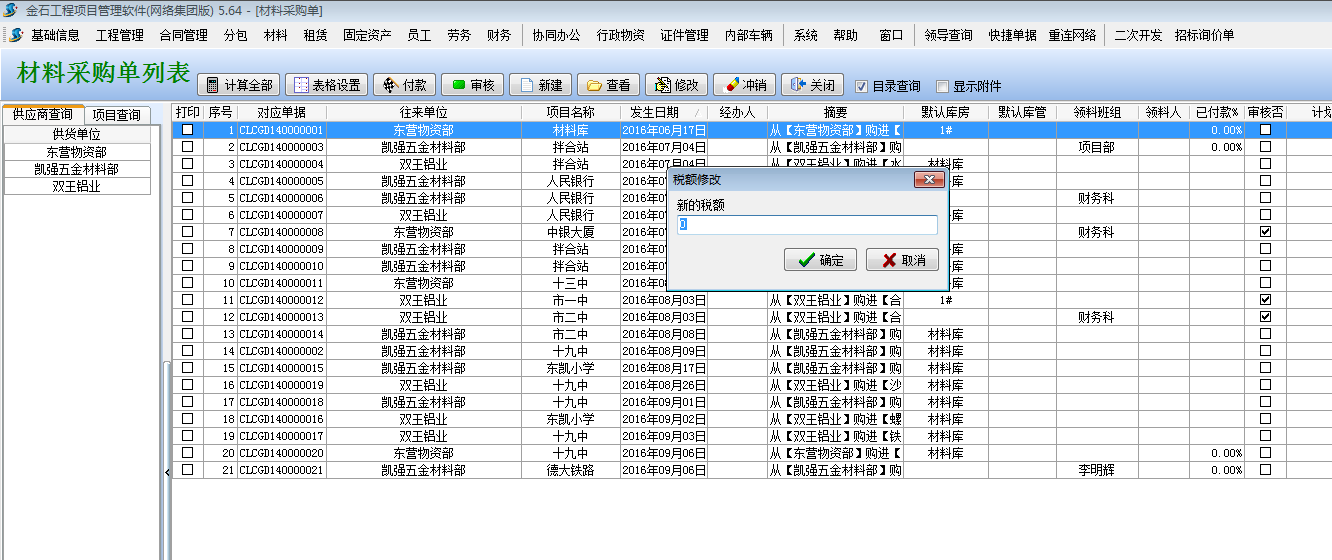澳港宝典资料网官网
