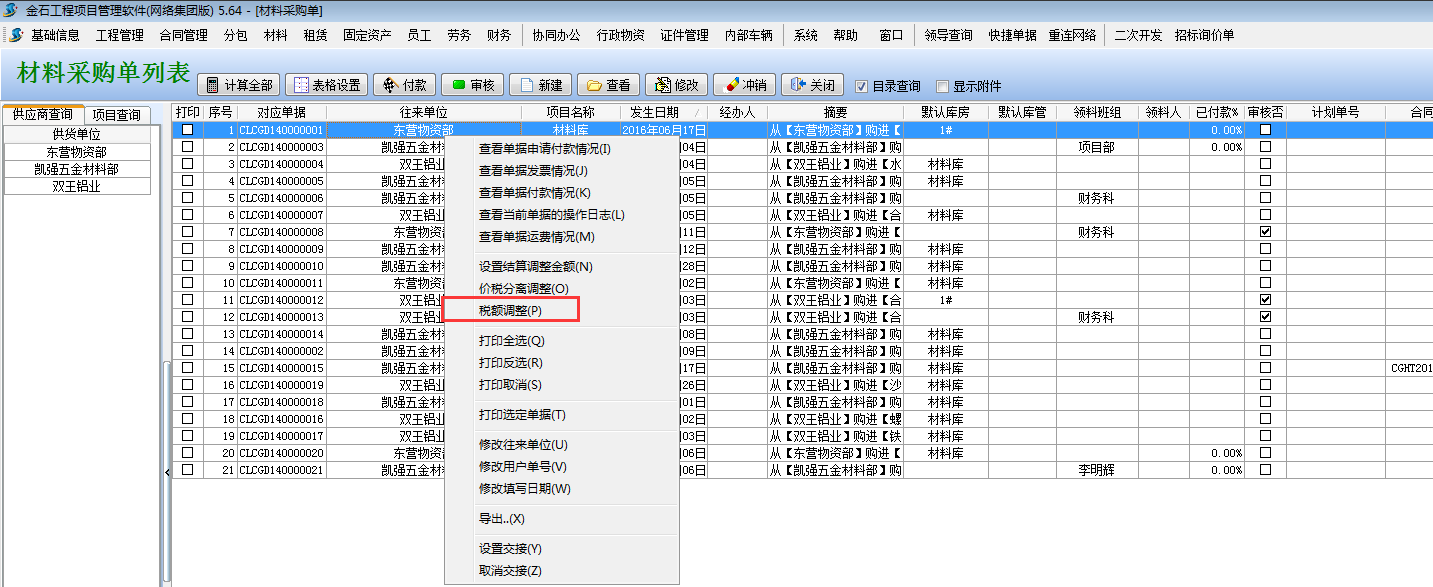 澳港宝典资料网官网