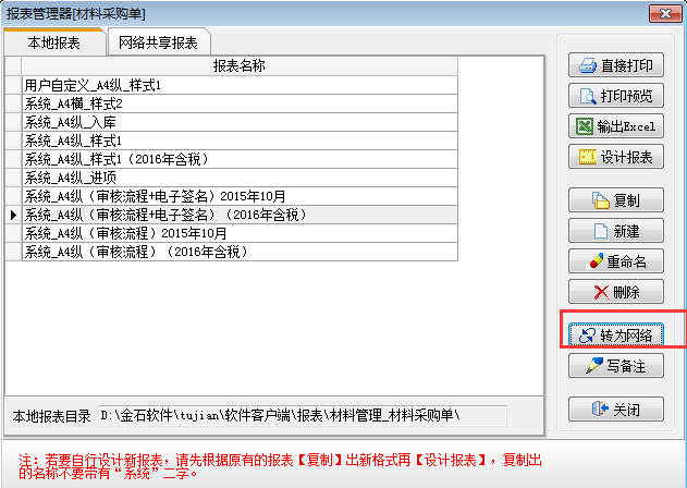澳港宝典资料网官网
