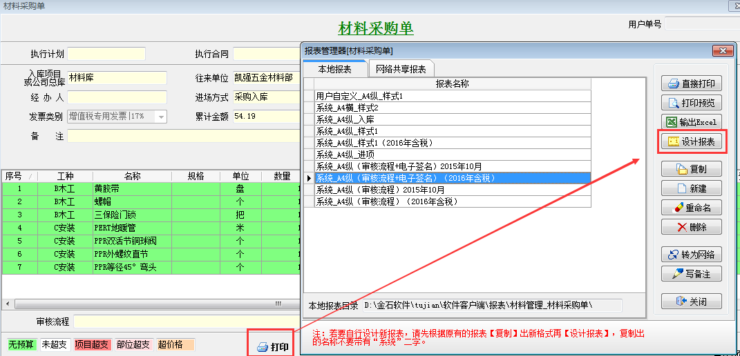 澳港宝典资料网官网