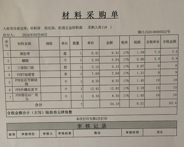澳港宝典资料网官网