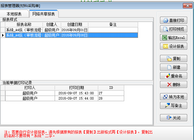 澳港宝典资料网官网