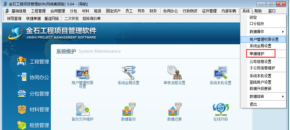 澳港宝典资料网官网
