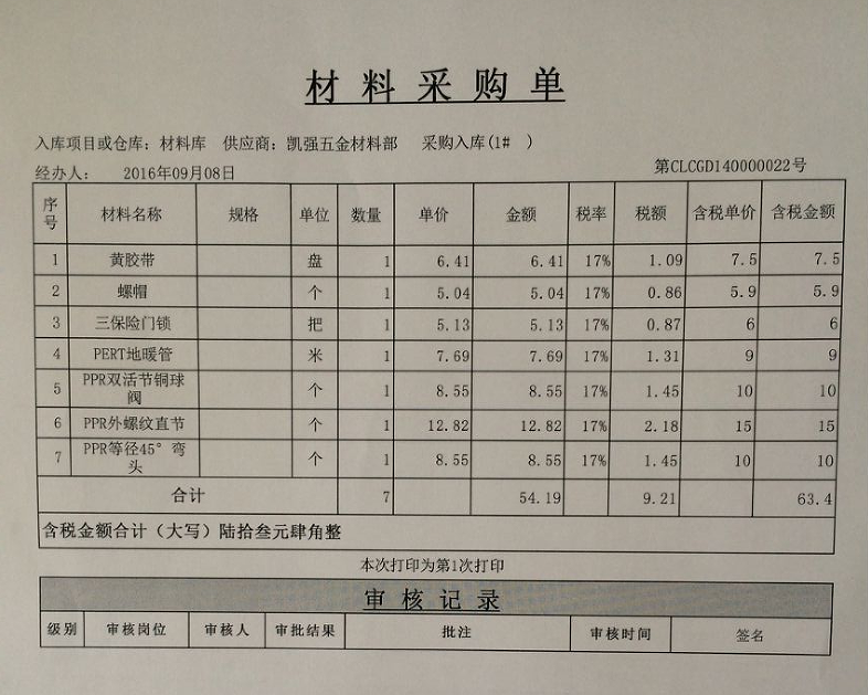 澳港宝典资料网官网