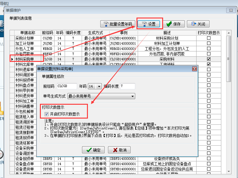 澳港宝典资料网官网