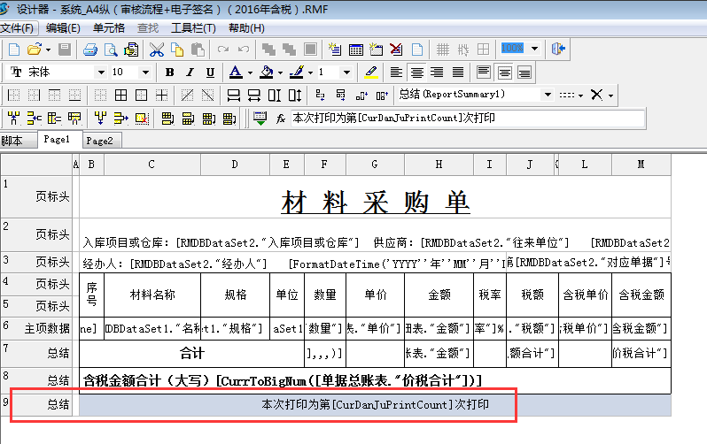 澳港宝典资料网官网