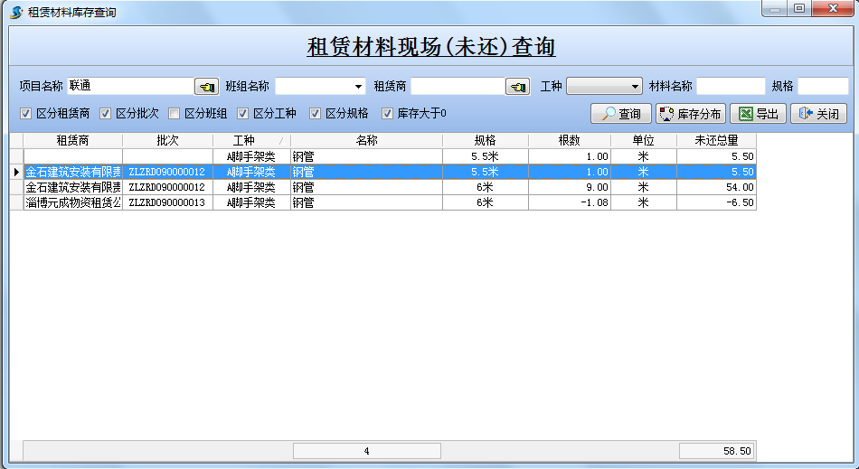 澳港宝典资料网官网