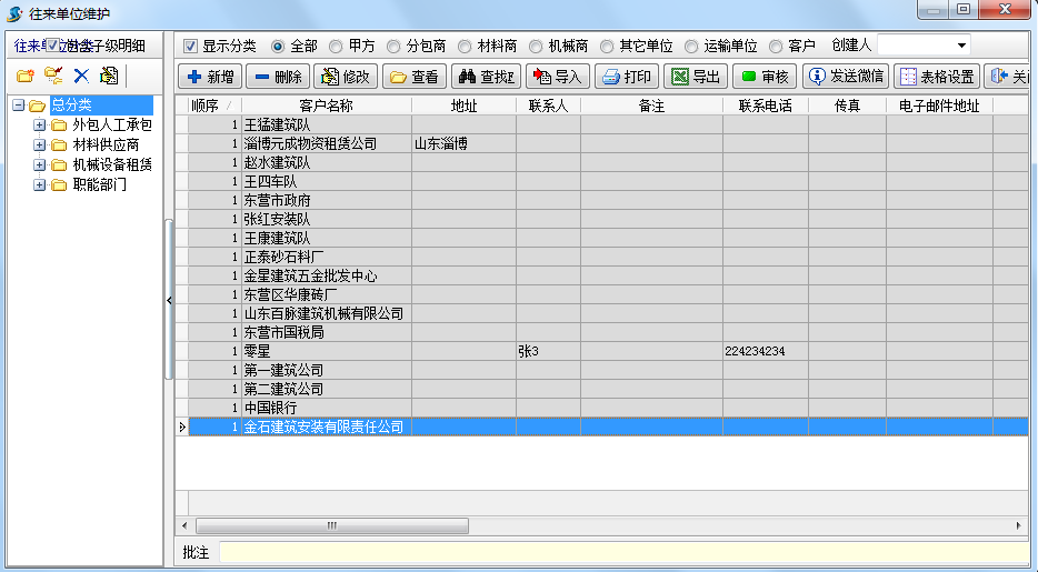 澳港宝典资料网官网