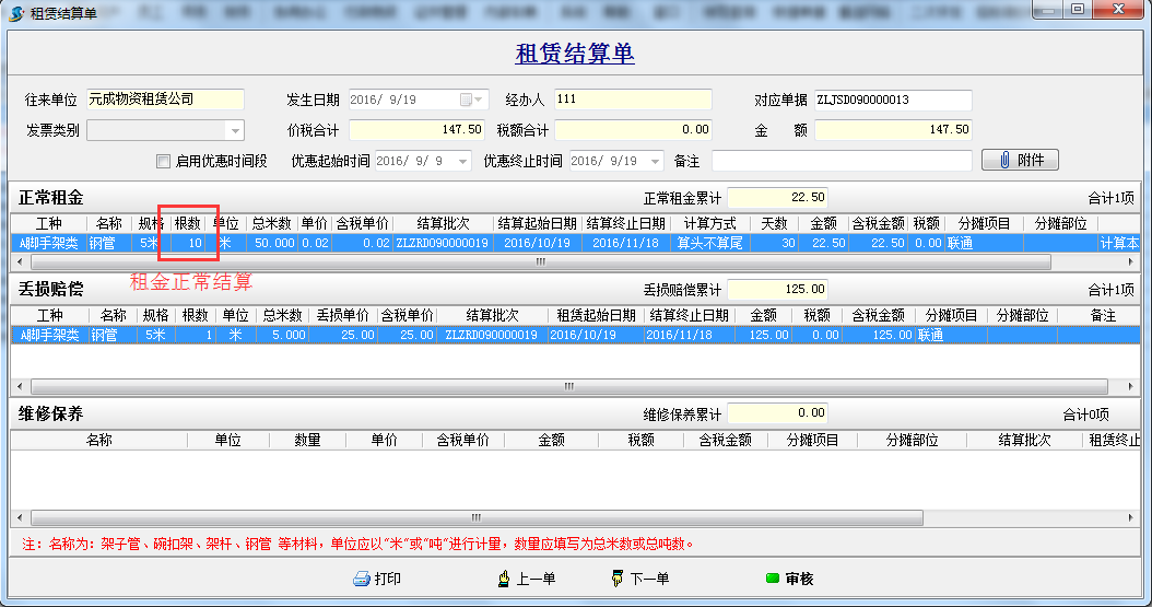 澳港宝典资料网官网