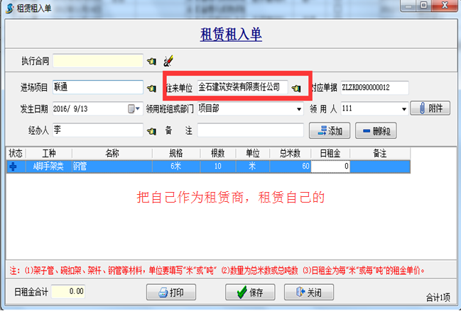 澳港宝典资料网官网