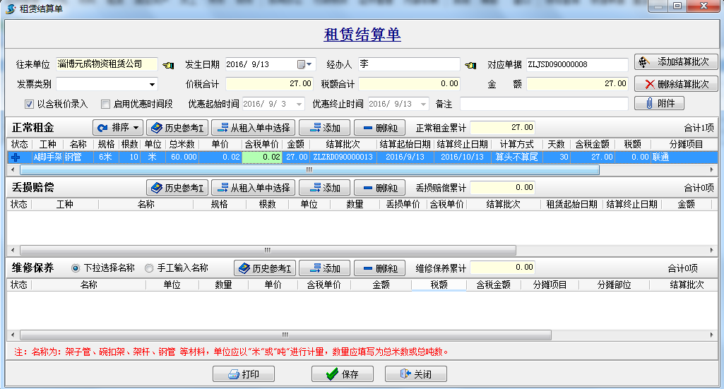 澳港宝典资料网官网