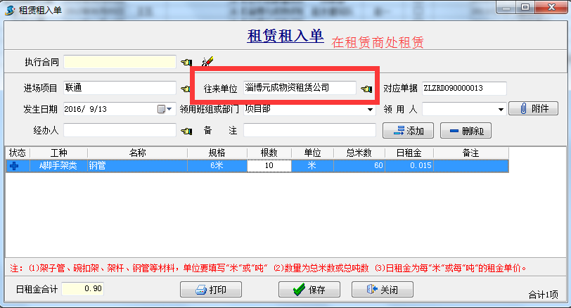 澳港宝典资料网官网