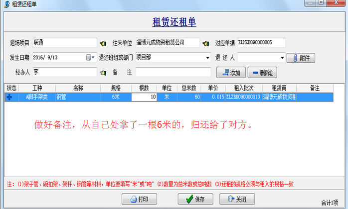 澳港宝典资料网官网