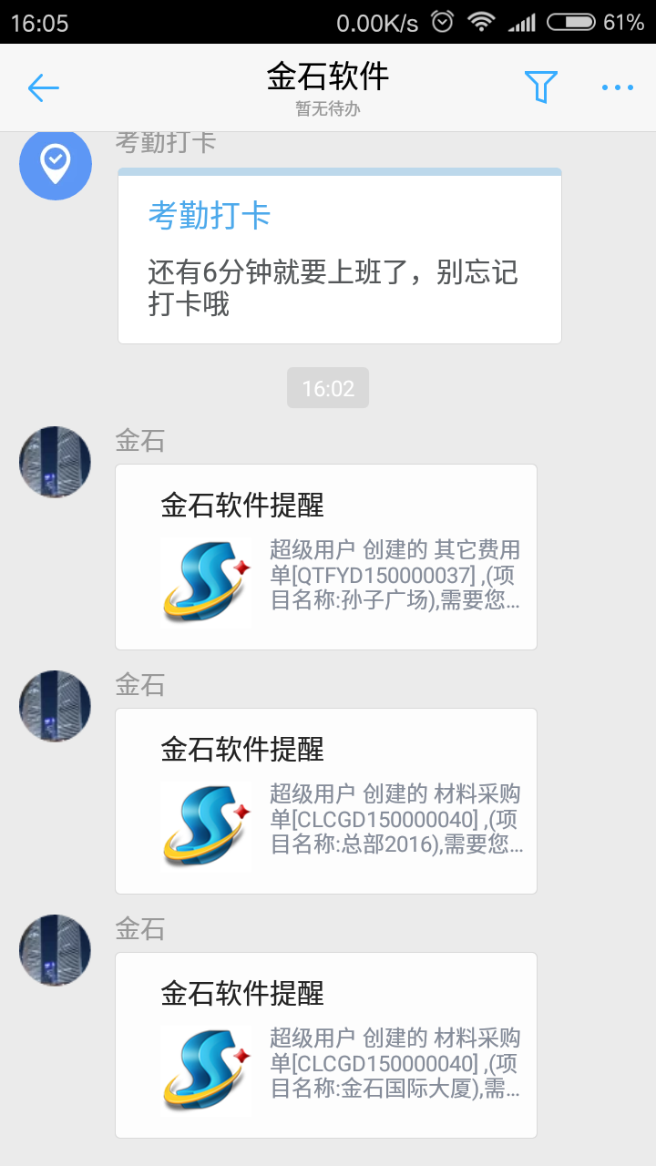 澳港宝典资料网官网