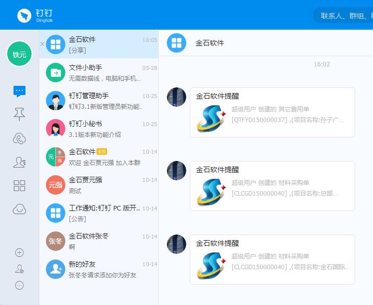 澳港宝典资料网官网