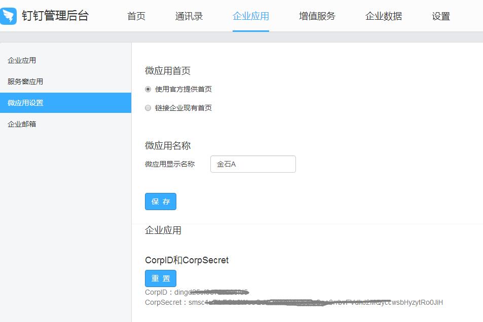 澳港宝典资料网官网