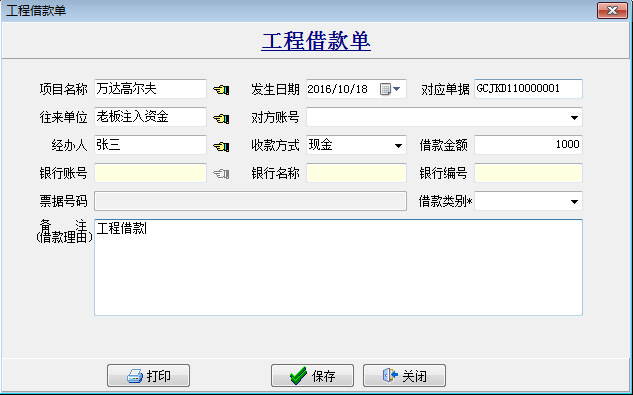澳港宝典资料网官网