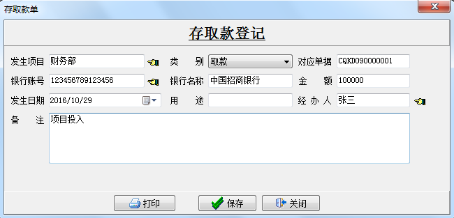 澳港宝典资料网官网