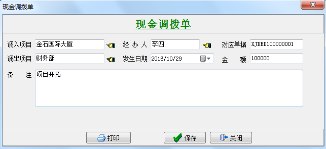 澳港宝典资料网官网