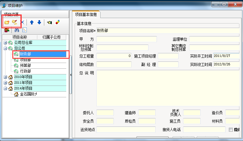 澳港宝典资料网官网