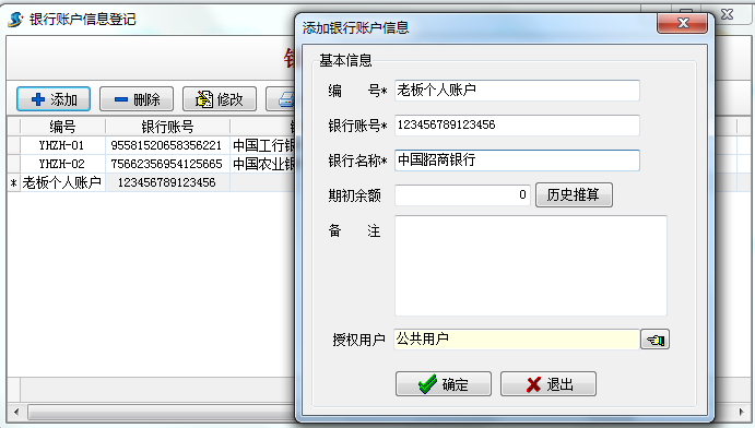 澳港宝典资料网官网
