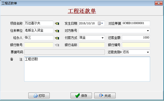 澳港宝典资料网官网
