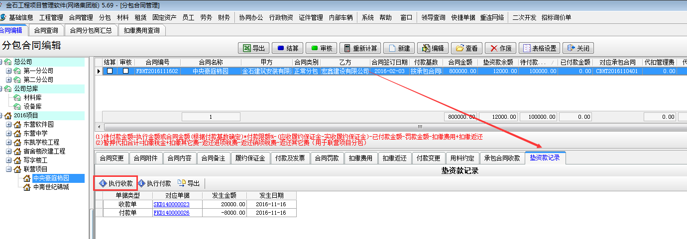 澳港宝典资料网官网