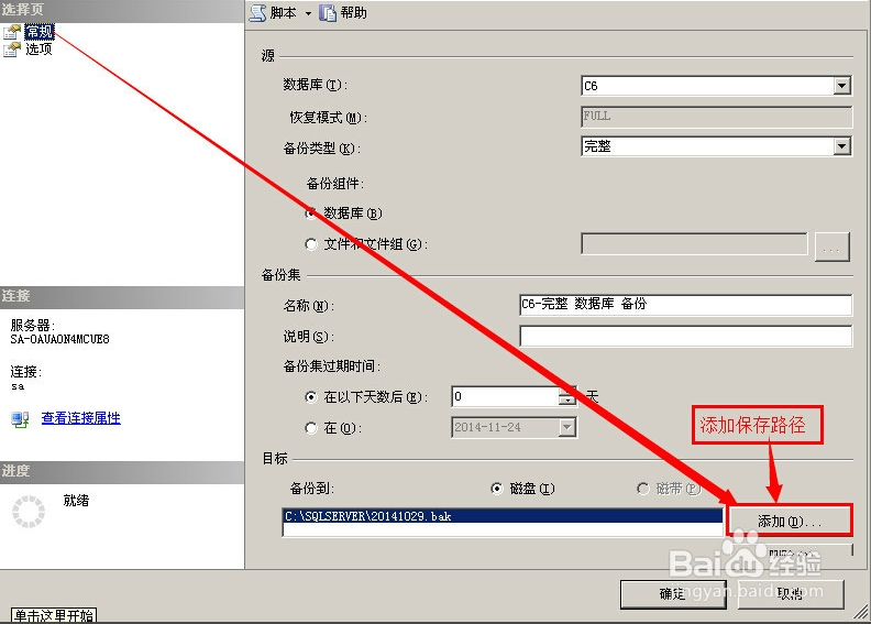 澳港宝典资料网官网
