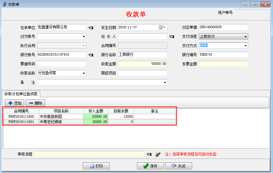 澳港宝典资料网官网