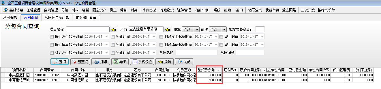澳港宝典资料网官网