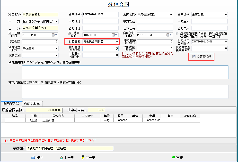 澳港宝典资料网官网