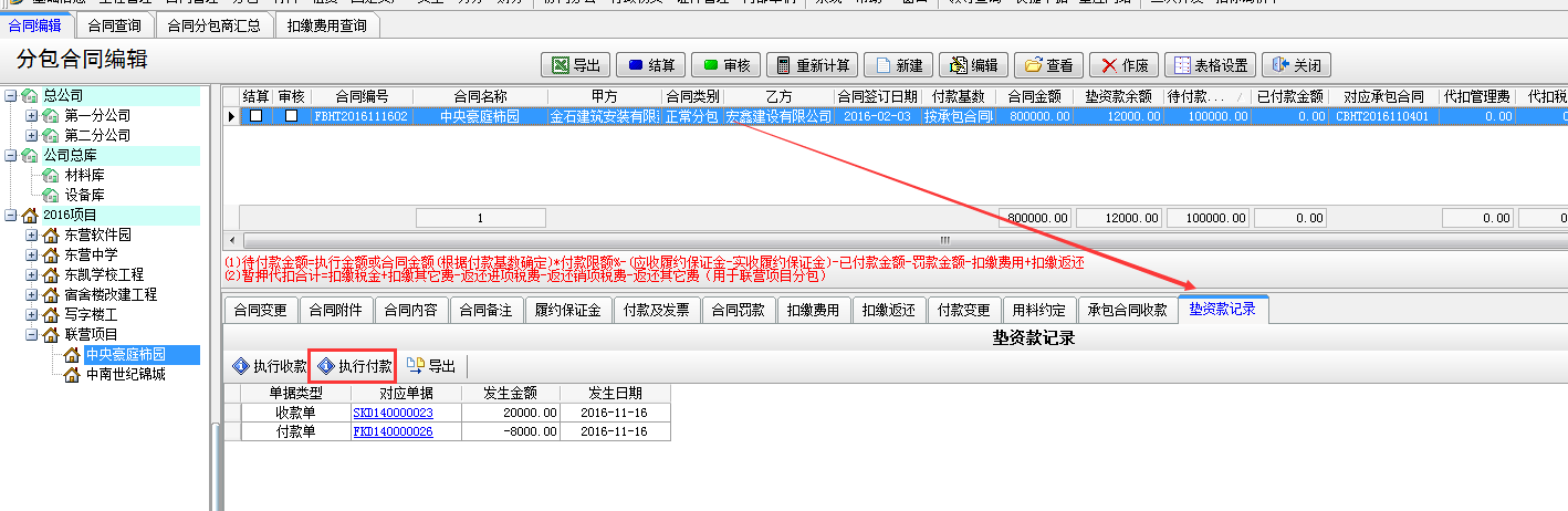 澳港宝典资料网官网
