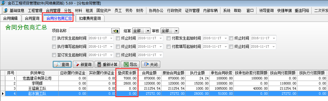 澳港宝典资料网官网