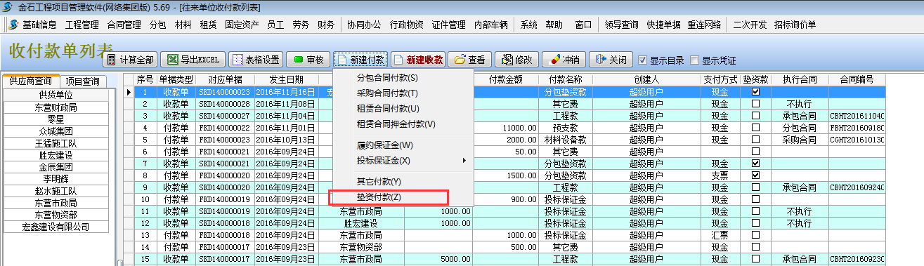 澳港宝典资料网官网