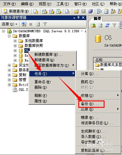 澳港宝典资料网官网