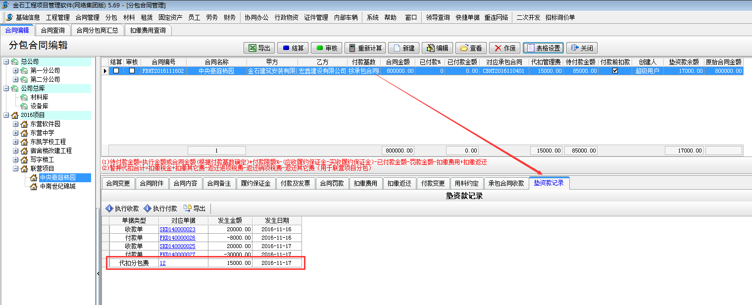 澳港宝典资料网官网