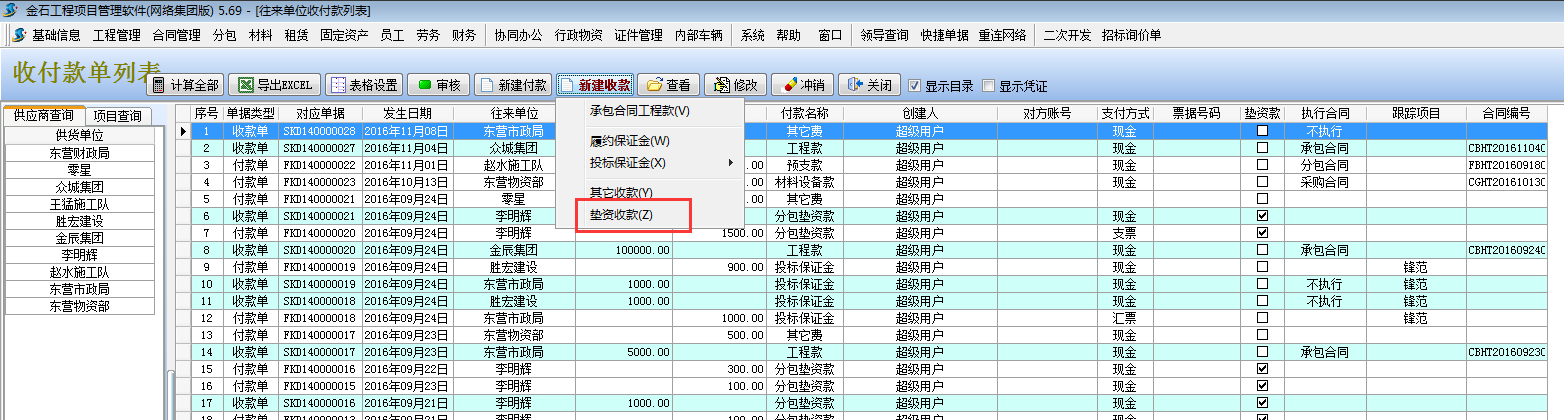 澳港宝典资料网官网