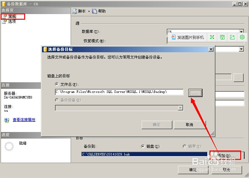 澳港宝典资料网官网