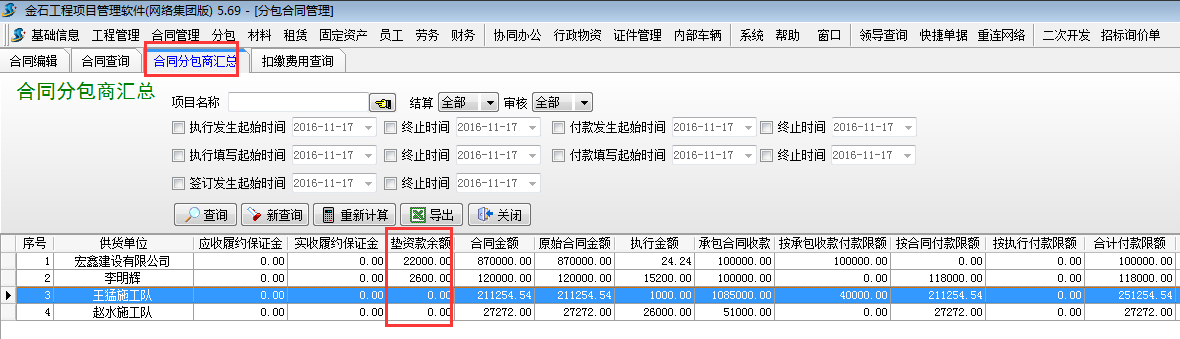 澳港宝典资料网官网
