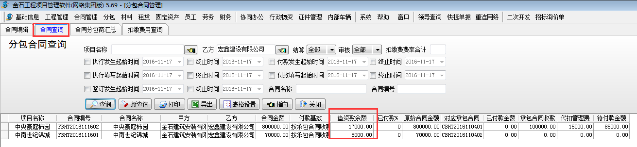 澳港宝典资料网官网