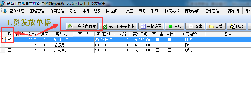 澳港宝典资料网官网