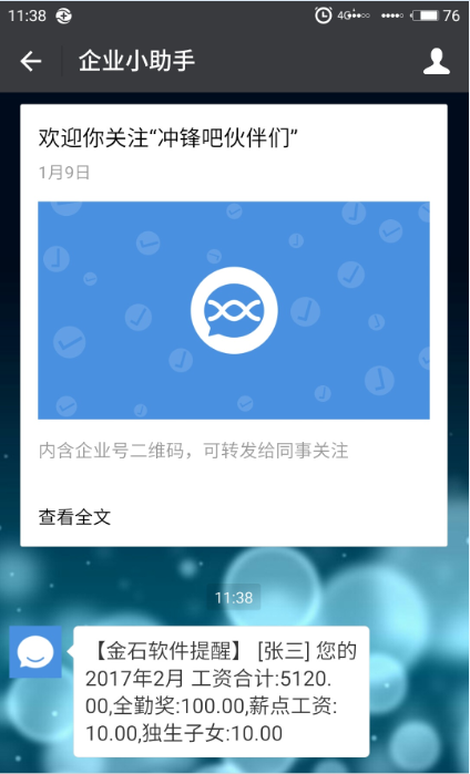 澳港宝典资料网官网