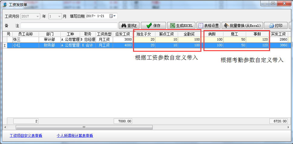 澳港宝典资料网官网