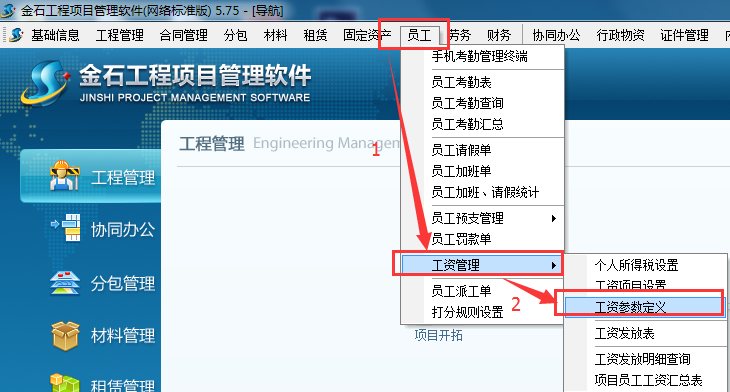 澳港宝典资料网官网