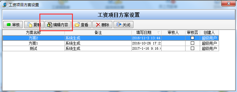 澳港宝典资料网官网