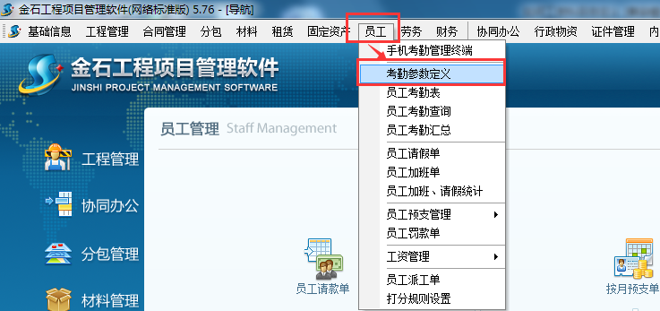 澳港宝典资料网官网