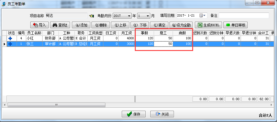 澳港宝典资料网官网