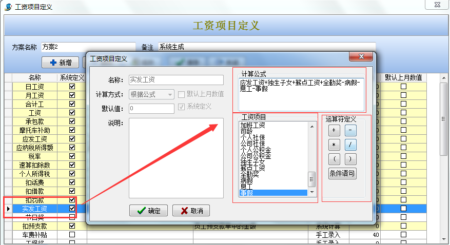澳港宝典资料网官网