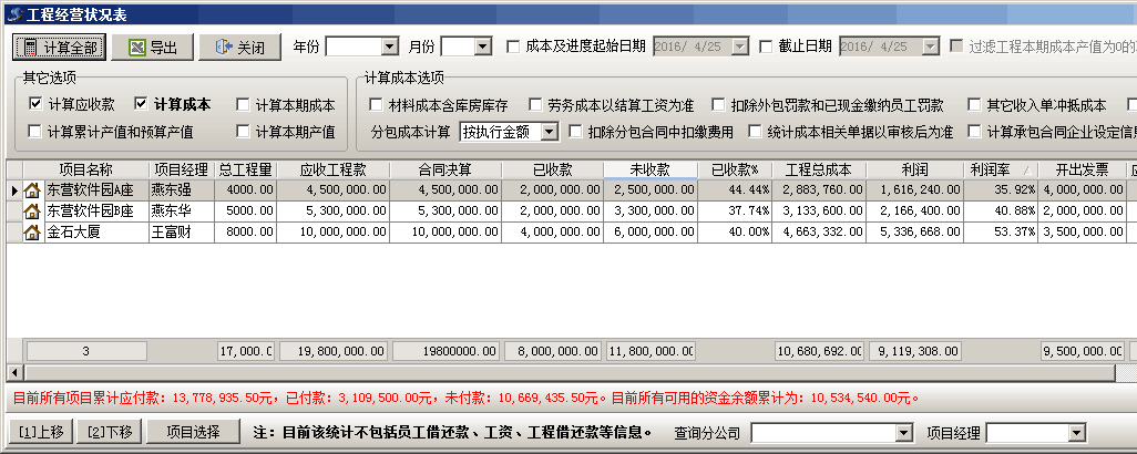 澳港宝典资料网官网
