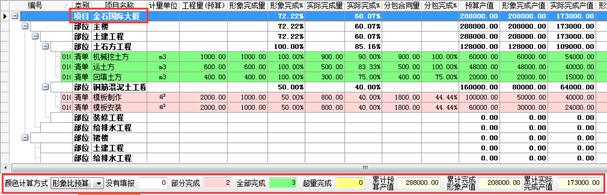 澳港宝典资料网官网